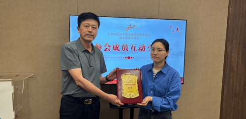 湖北省武汉城市圈商贸服务协会综合服务专委会正式成立(图7)