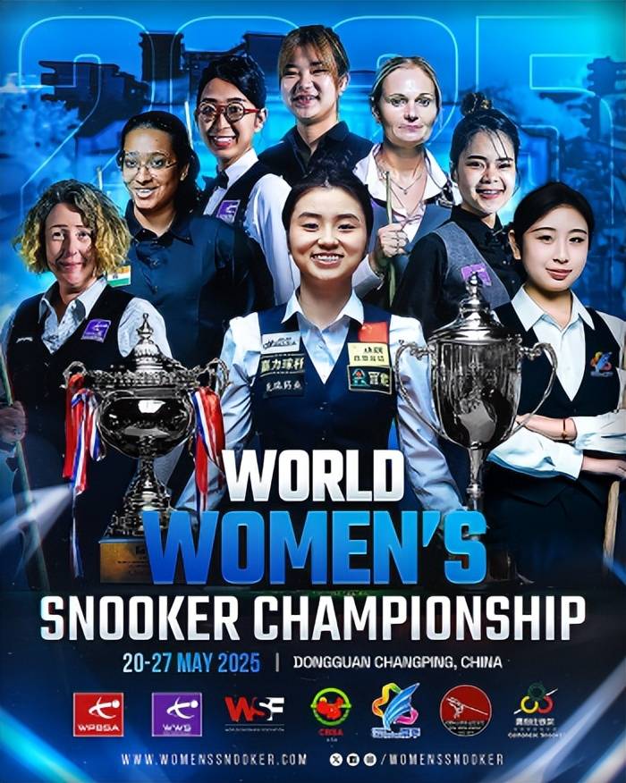 2025女子斯诺克世锦赛32强对阵揭晓，中国军团17人强势晋级