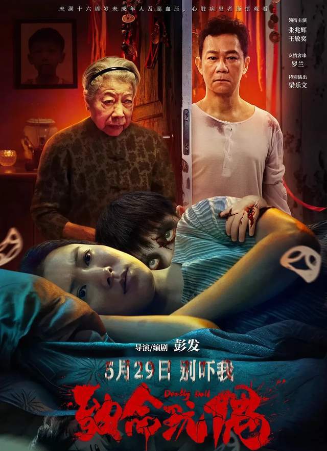 「龙婆」90多岁还在拍电影,我们年轻人凭什么躺平?