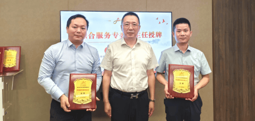 湖北省武汉城市圈商贸服务协会综合服务专委会正式成立(图5)