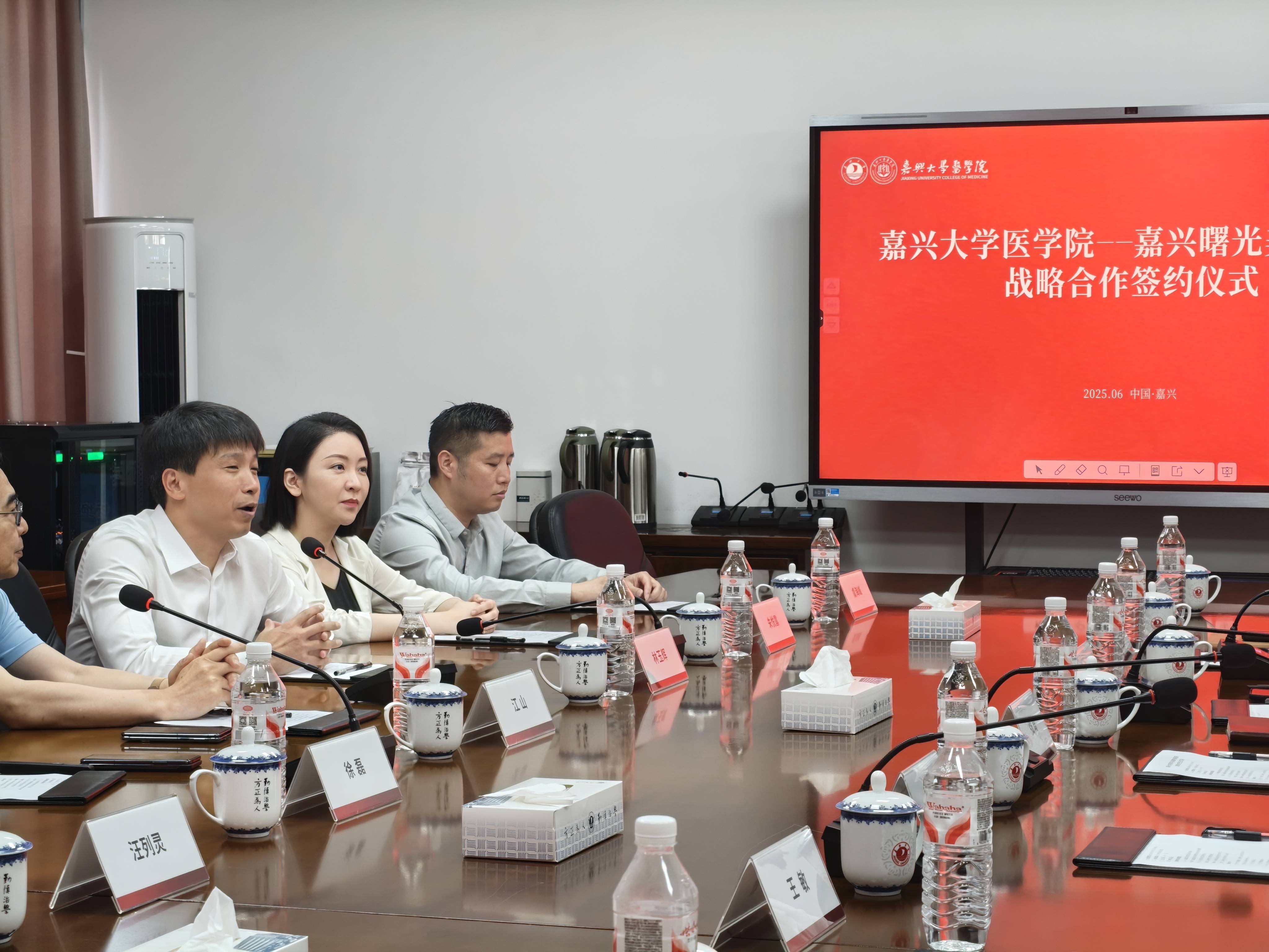 携手共进：嘉兴曙光口腔与嘉兴大学医学院开启口腔医疗新征程