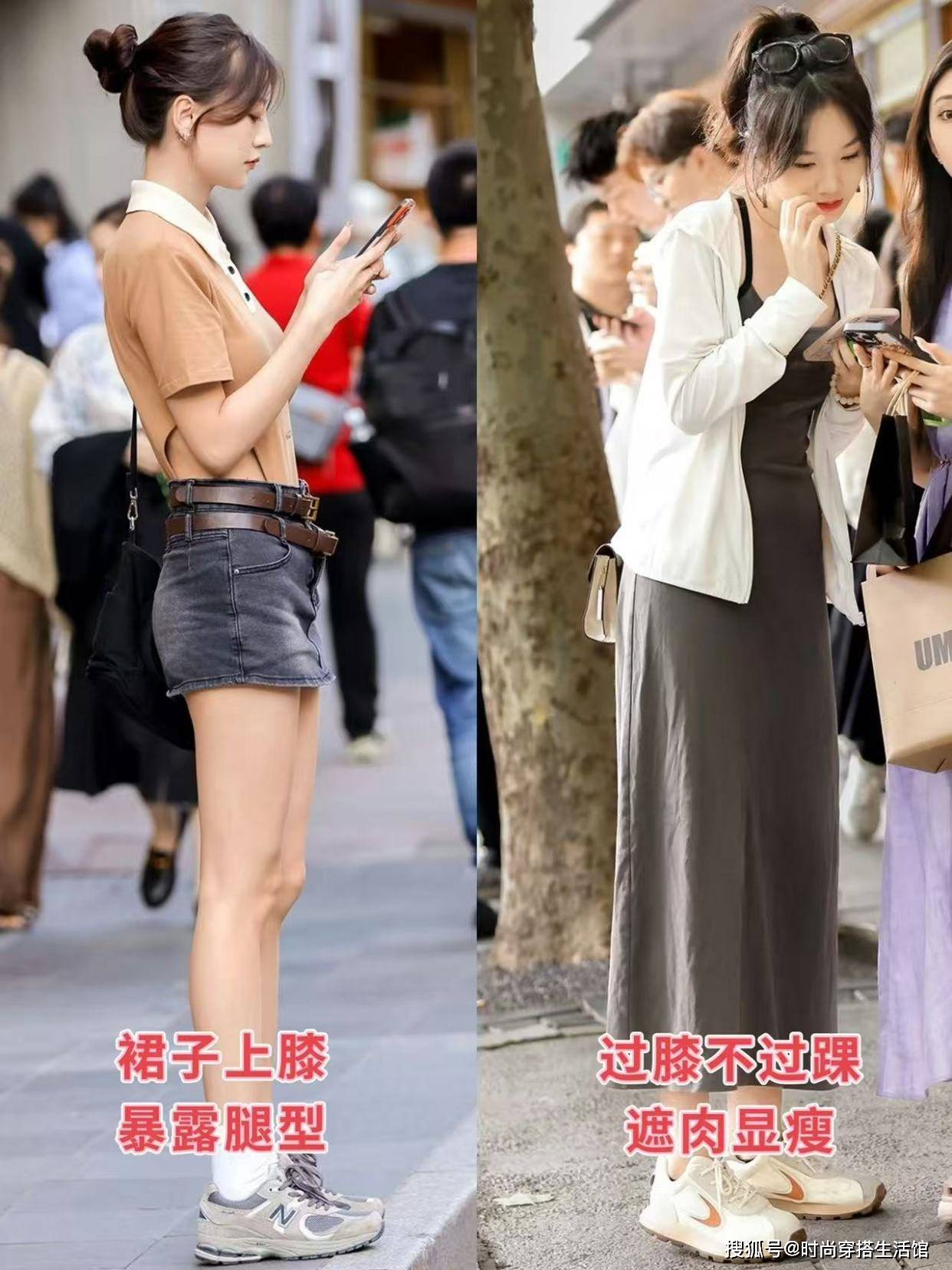 _大街上的长筒靴_长裙鞋