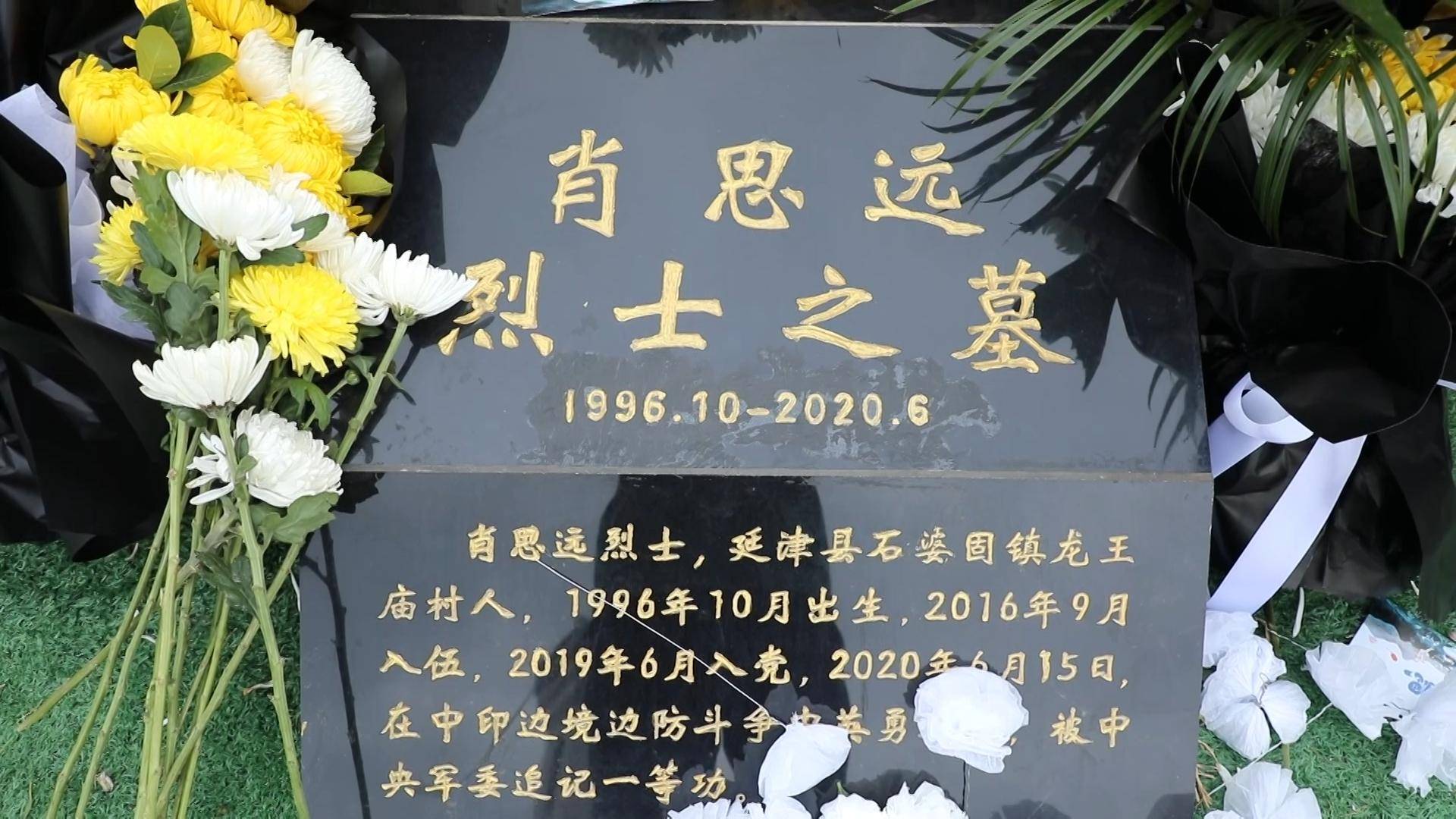 原创2020年中印加勒万河谷战斗后参战士兵和烈士家属是如何安置的