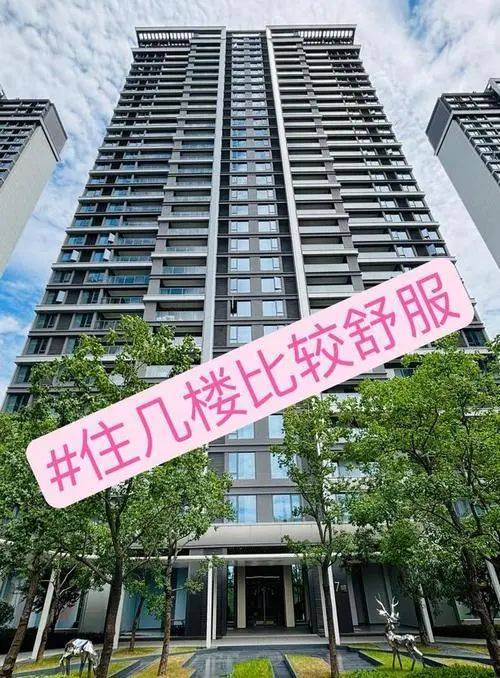 有钱人首选6个楼层，“十户九富”，并非迷信，都是经验之谈