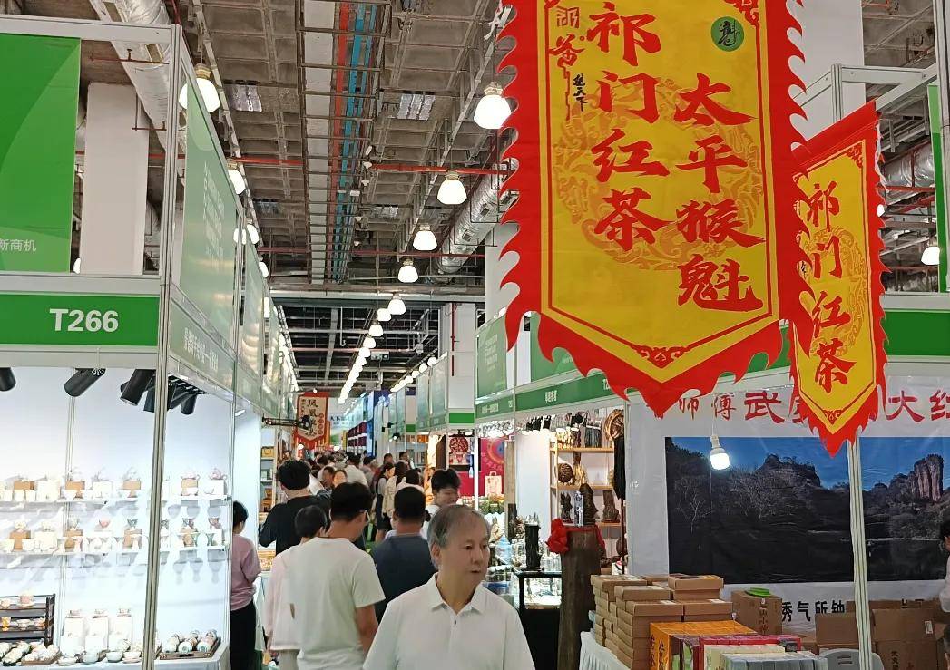 徽香皖韵_徽香皖韵商标_