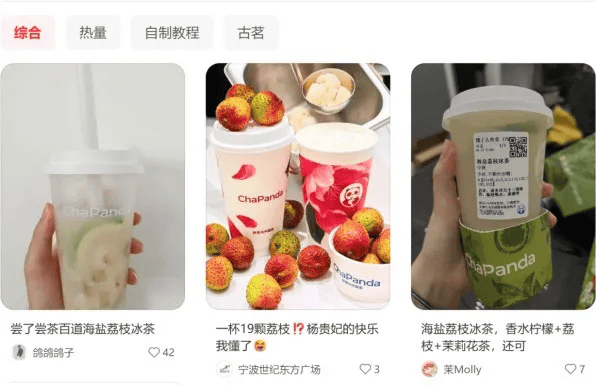咸盐什么意思_咸盐是什么_