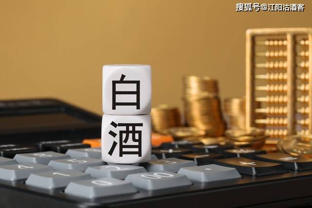 禁酒令下泸州老窖的破局之路：回归大众，重塑名酒荣光__禁酒令下泸州老窖的破局之路：回归大众，重塑名酒荣光