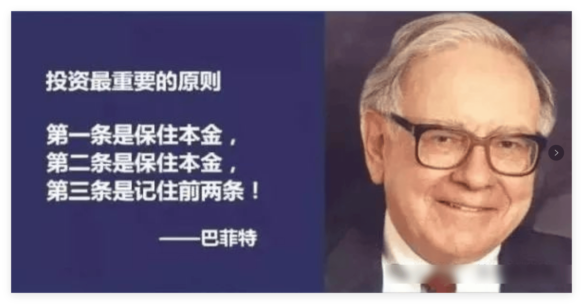 黄金避险保值投资属性_黄金概念股什么情况会成为避险_