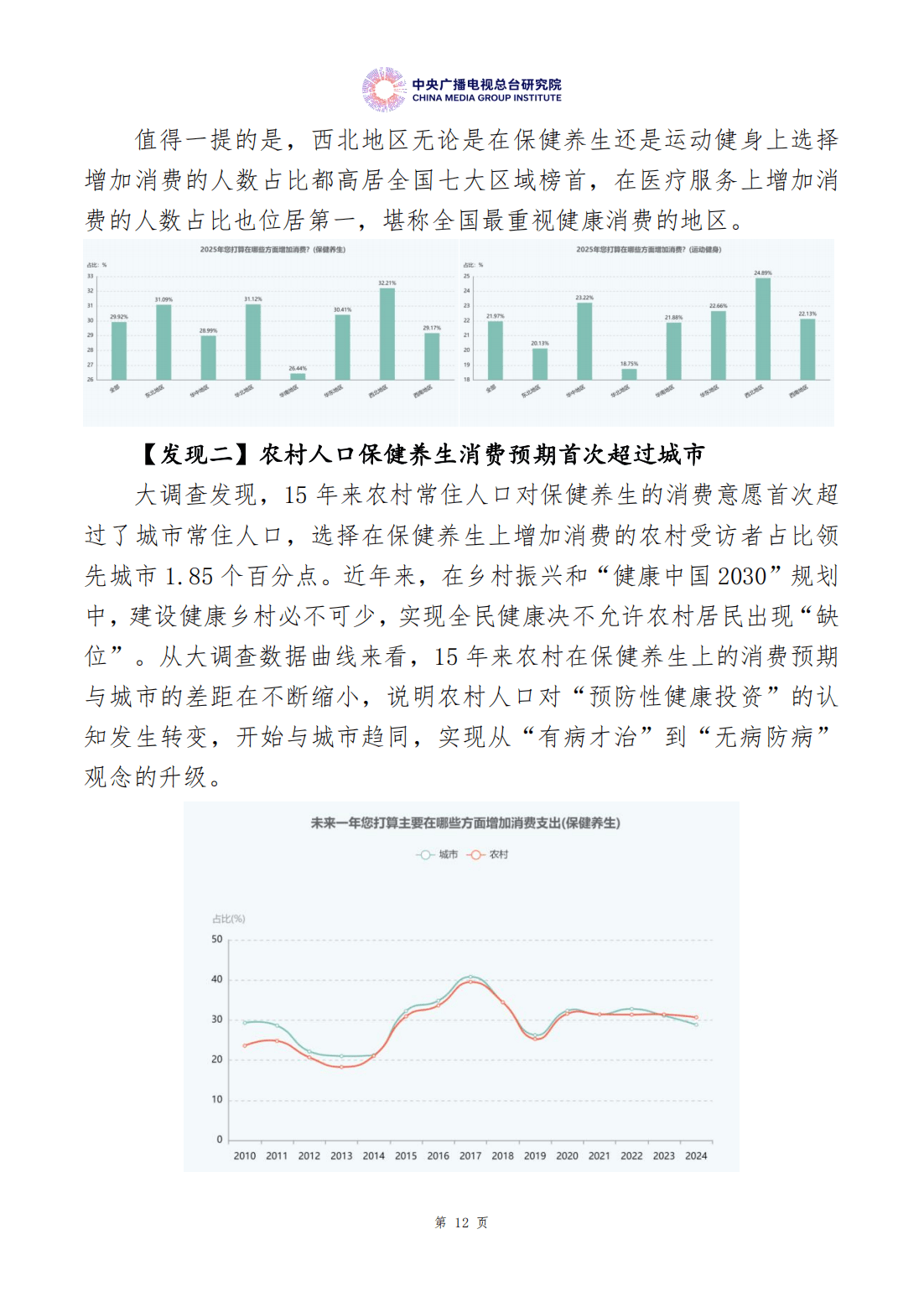  疫情对民众生活的影响调查(疫情过后为什么钱越来越难赚)