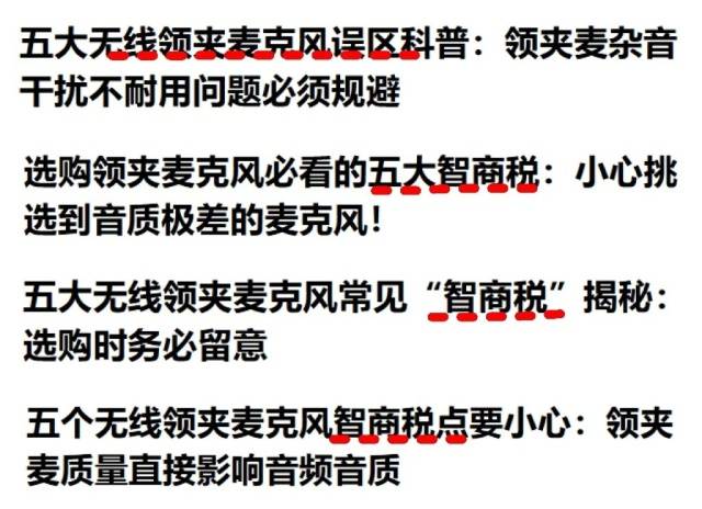 无线麦克风十大排名,世界顶级麦克风十大名牌,十大麦克风第一名