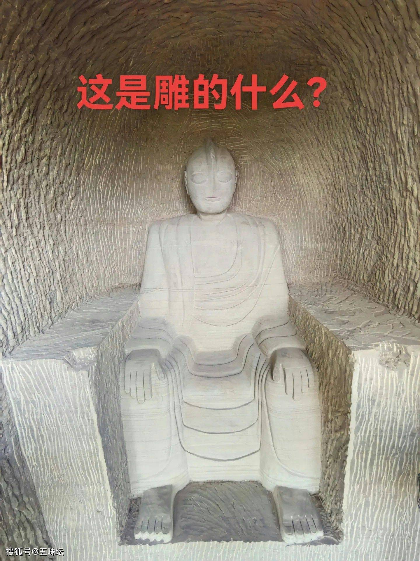 四川男子崖壁雕刻奥特曼造型石像 当地文旅部门介入核实