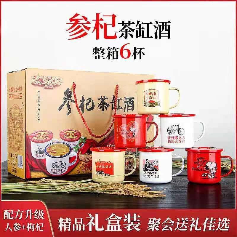 优质白酒批发定制_批发白酒定制低档怎么做_