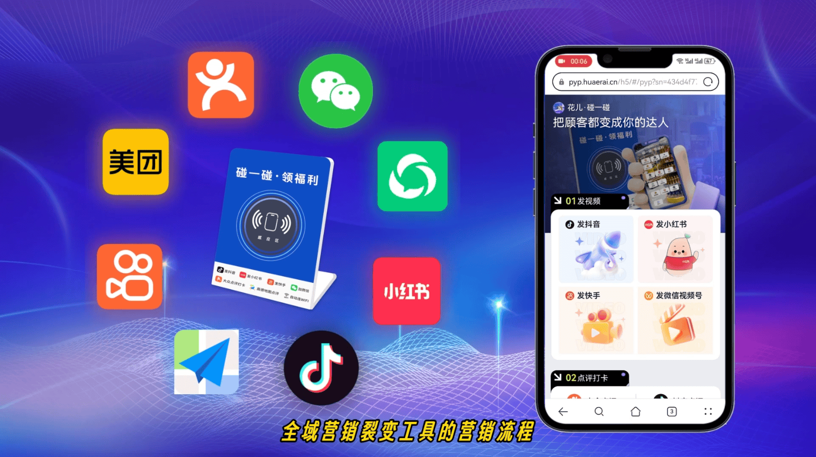快手刷双击app下载的简单介绍