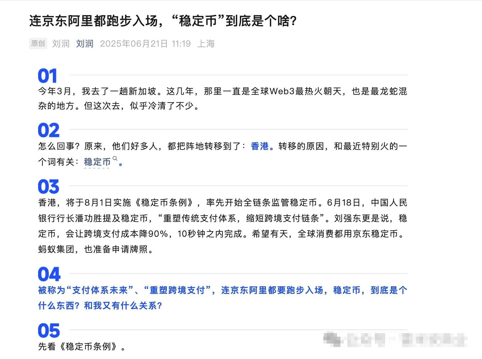 全球企业乃至京东阿里开始抢滩入场！_搜狐网