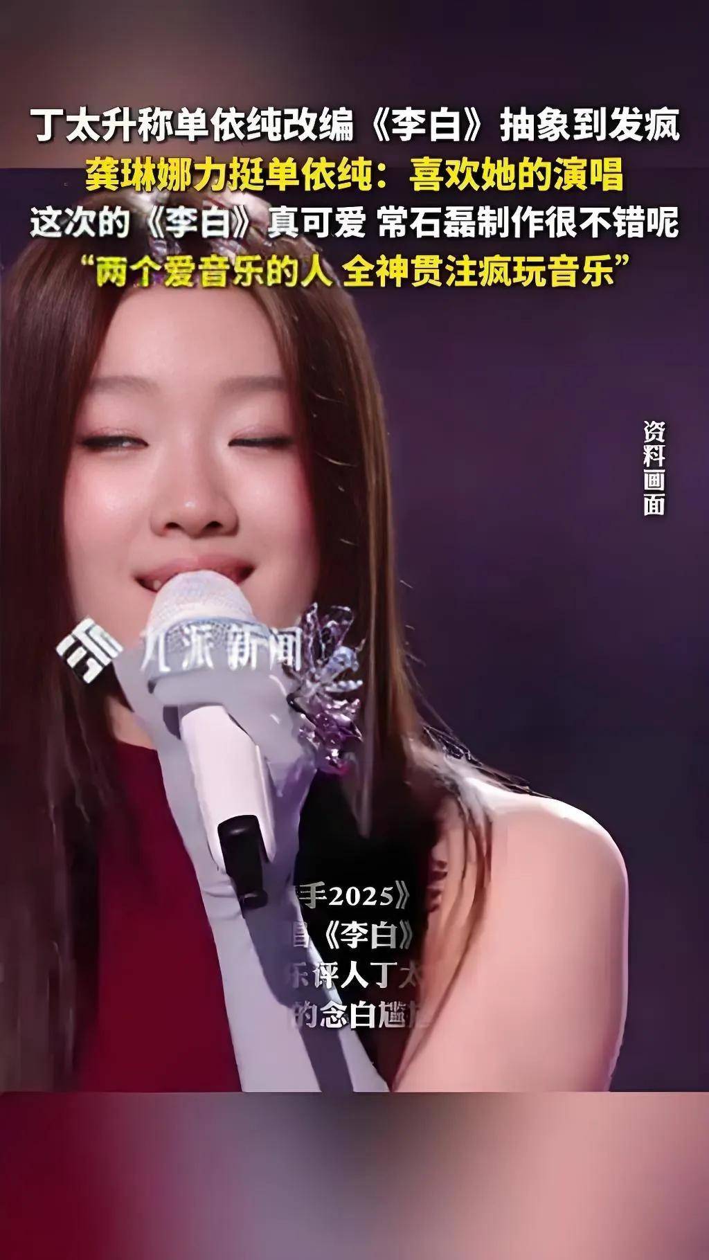 _李白死法传说_李白死亡语音