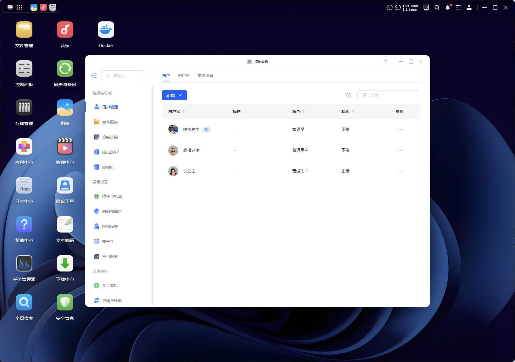 千元NAS谁当家？绿联DXP4800入门进阶两不误
