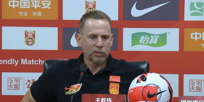 新帅上任，国足名单告诉他无法做主