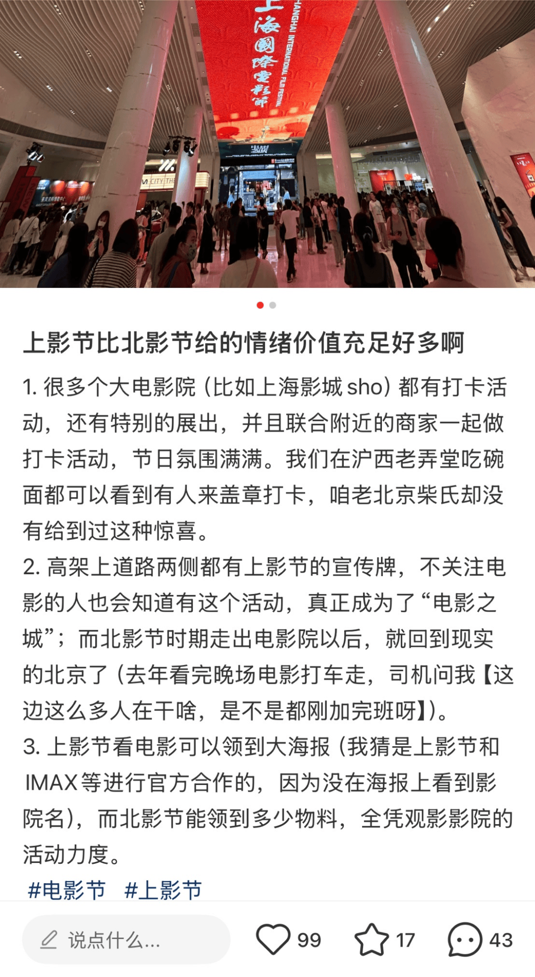 _上海有精神小伙吗_上海精神发源地