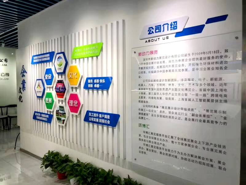 新动力展览赵丽：优秀团队是全球展位设计搭建公司快速发展的核心