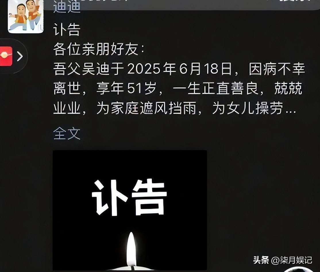 徒弟妻子叫什么_徒弟的老婆我应该叫什么_