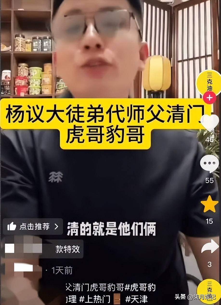 徒弟的老婆我应该叫什么__徒弟妻子叫什么