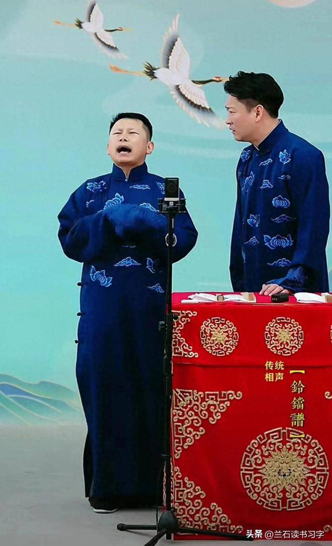 郭德纲收回曹云金何云伟的云字_失误大意_