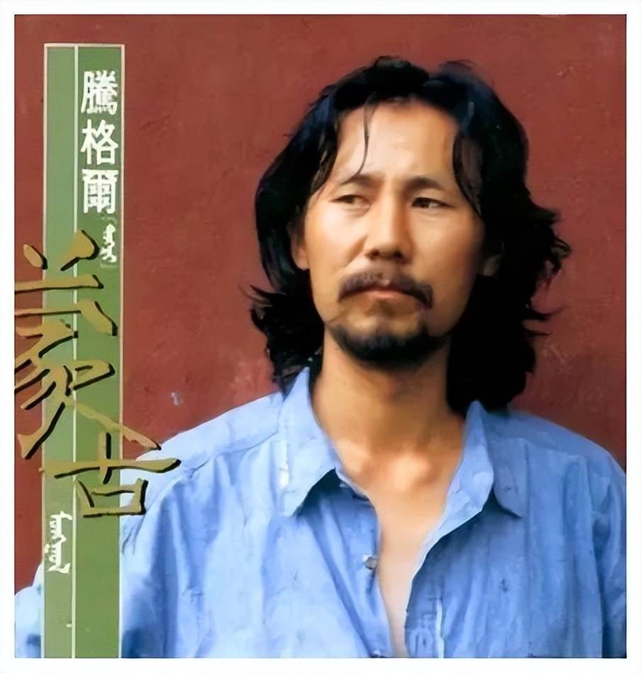 腾格尔:草原歌唱家,民族乐与流行乐的完美融合,跨越音乐的界限