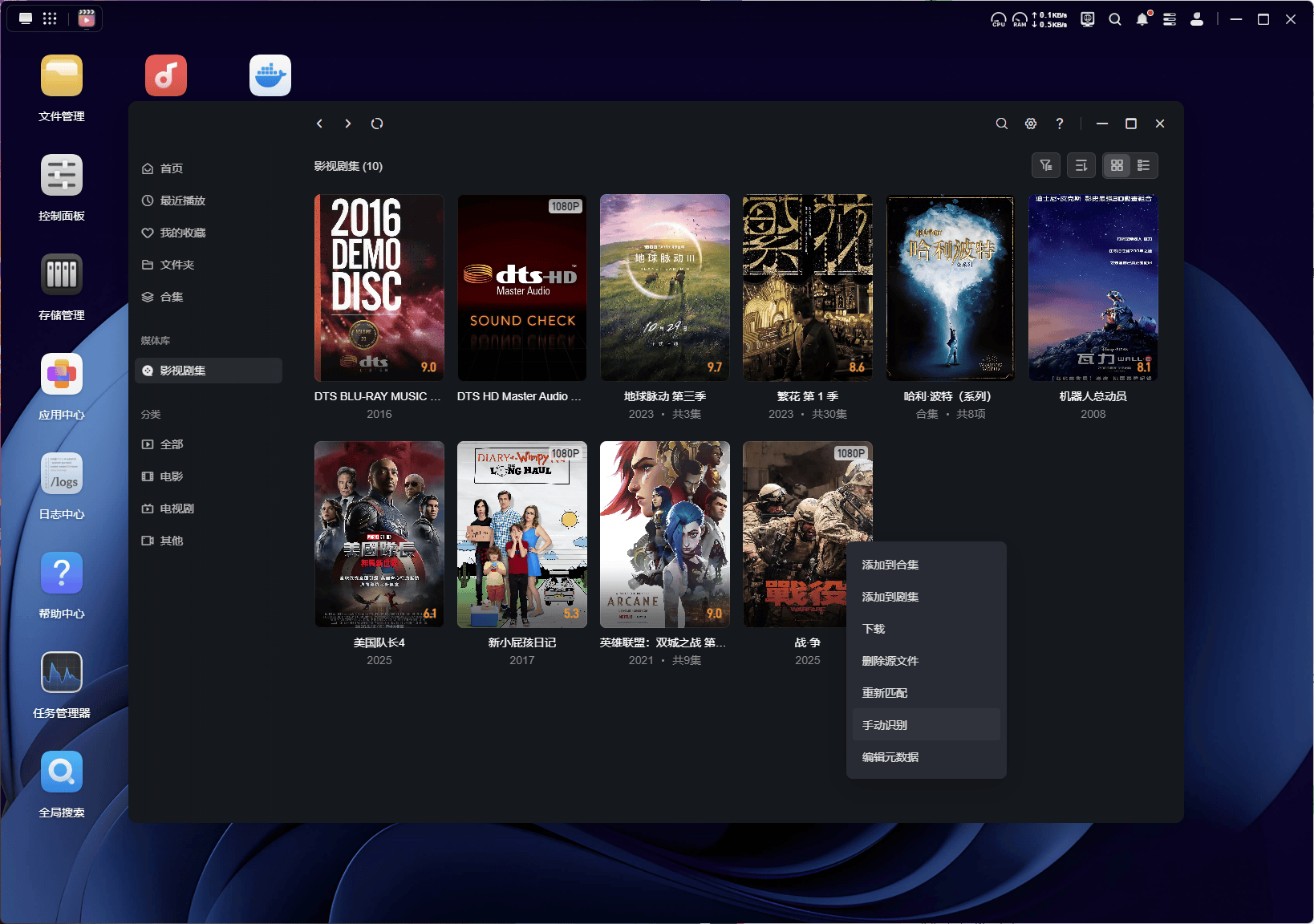 千元NAS谁当家？绿联DXP4800入门进阶两不误