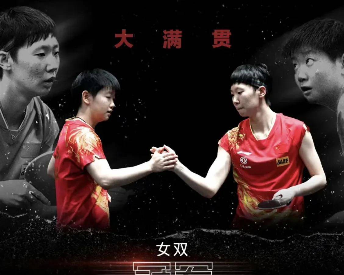 美国大满贯赛程表，国乒名单出炉！将做12小时时差准备_搜狐网