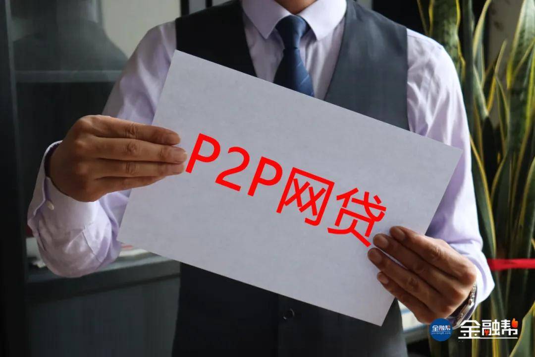 嘉银科技极融借款的债权转让问题重重 600份