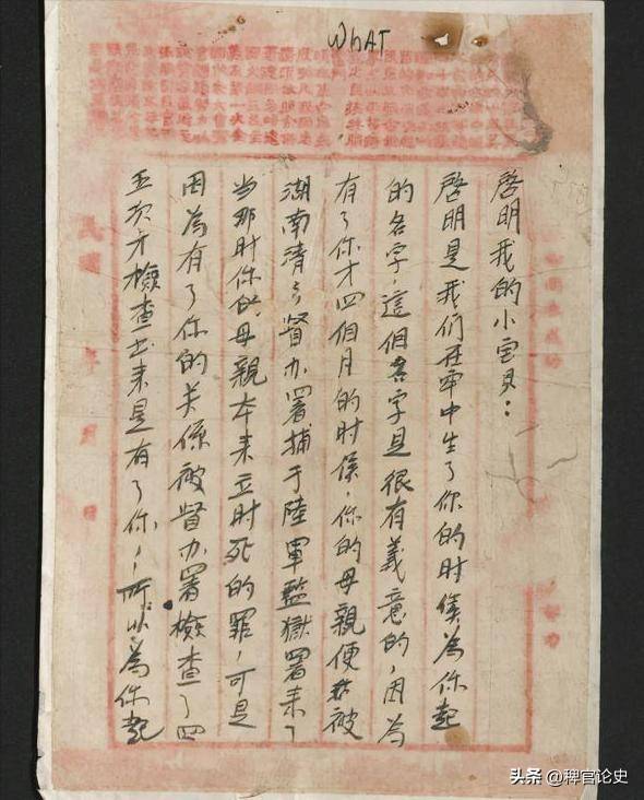 15天哺乳换死刑,娃,记住娘23岁死的