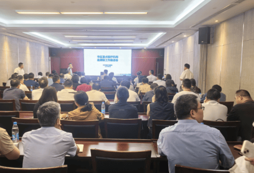 苏州市重点医疗机构追溯码工作推进会顺利召开(图1)