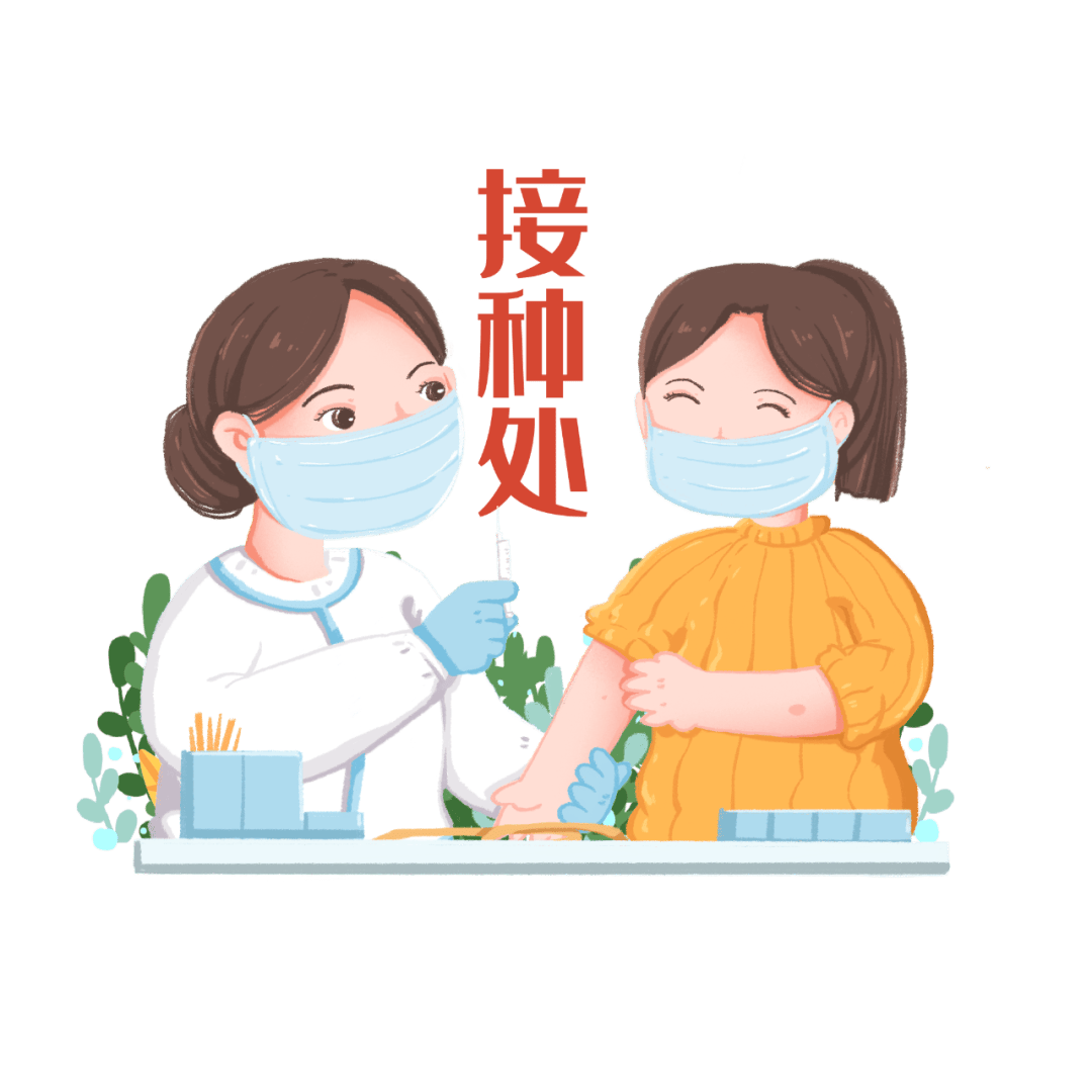 特殊健康状态儿童预防接种要点和最全攻略来了,建议扩转收藏!