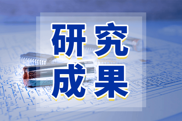 哈工大成功研制全球首台四组传热管检测机器人