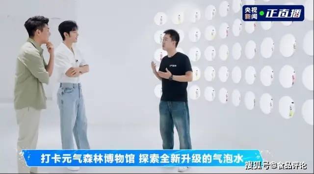 一瓶气泡水缔造710亿消费帝国，元气森林都做了些什么？