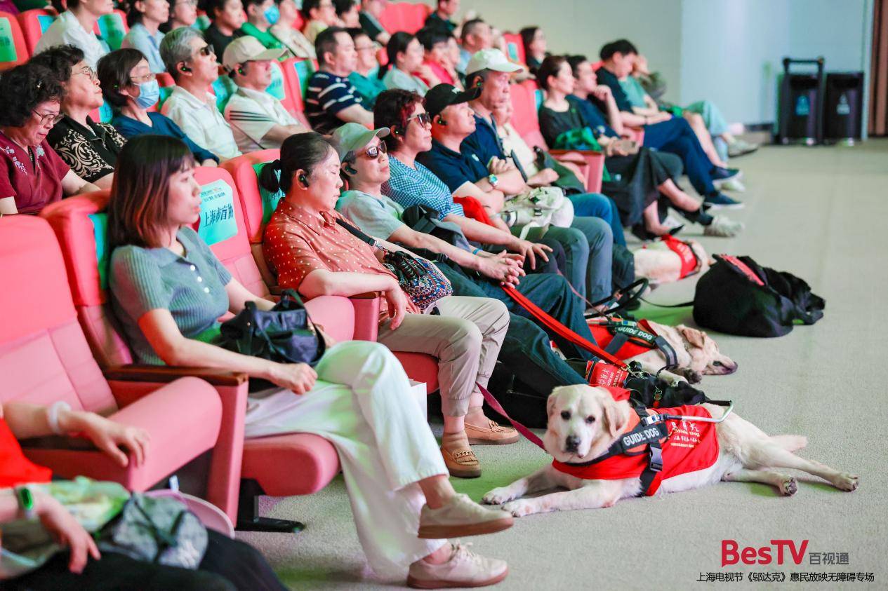 白玉蘭飄香 | 百視通邀請(qǐng)視聽障人群共賞紀(jì)錄片《鄔達(dá)克》-DVBCN