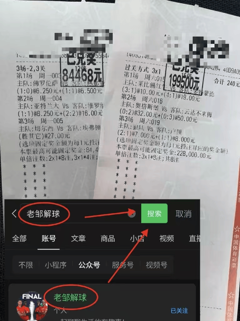 Qingshui邀请Bai Sun游戏游戏游戏。