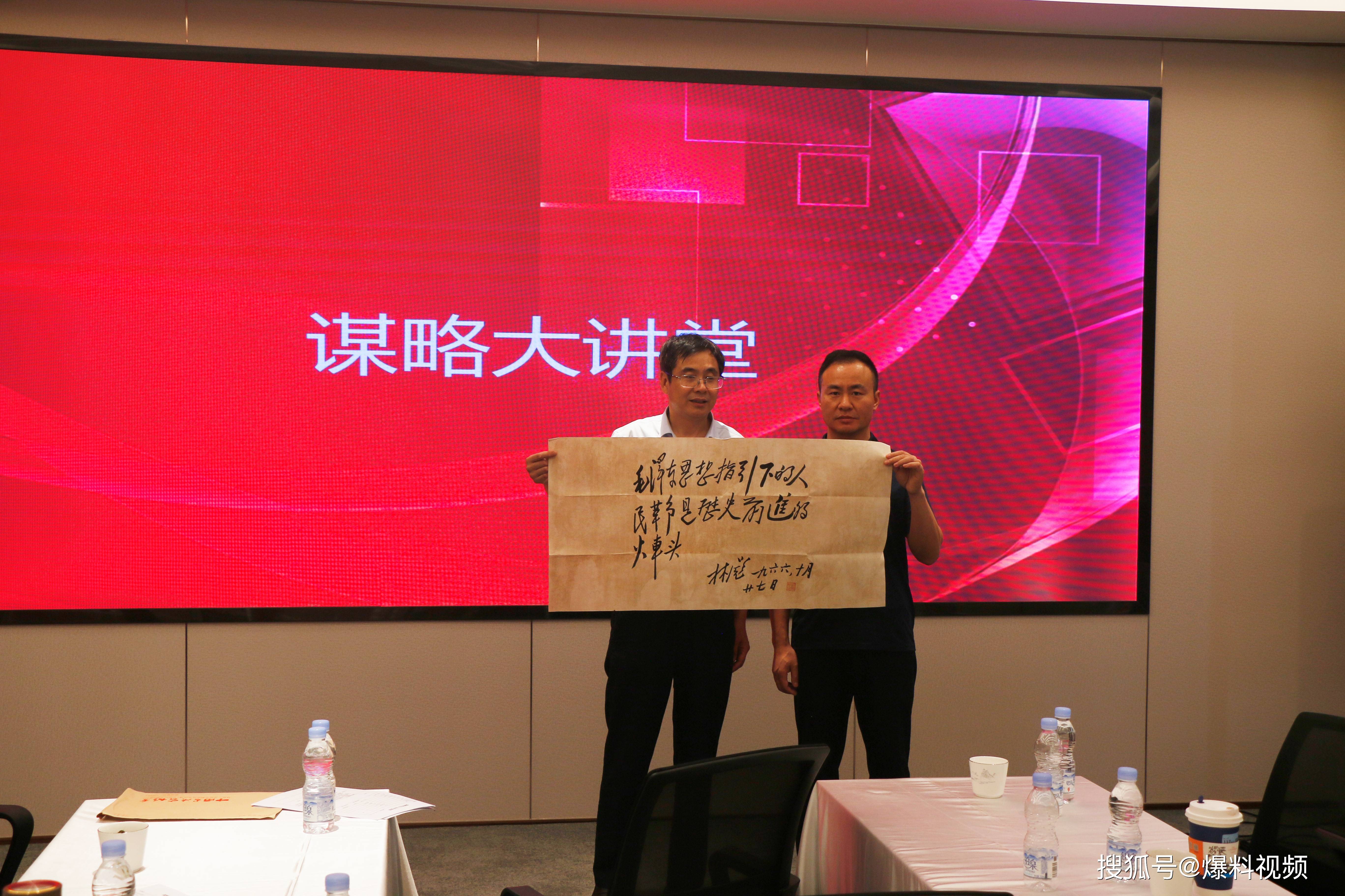 "谋略大讲堂"在锡城启幕,谋略学会助力企业智慧腾飞