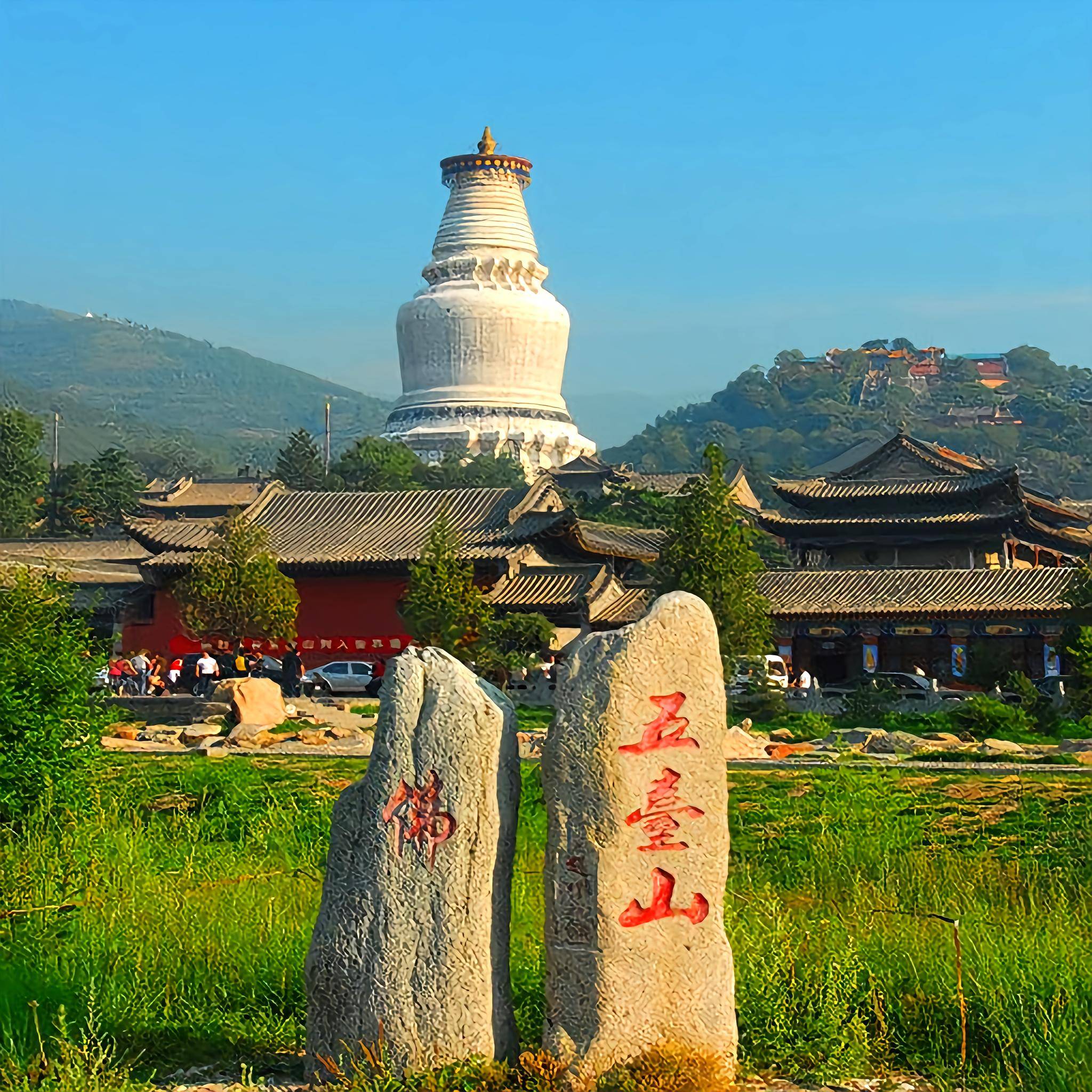 是中国佛教四大名山之首,世界五大佛教圣地之一,兼具自然奇观与深厚