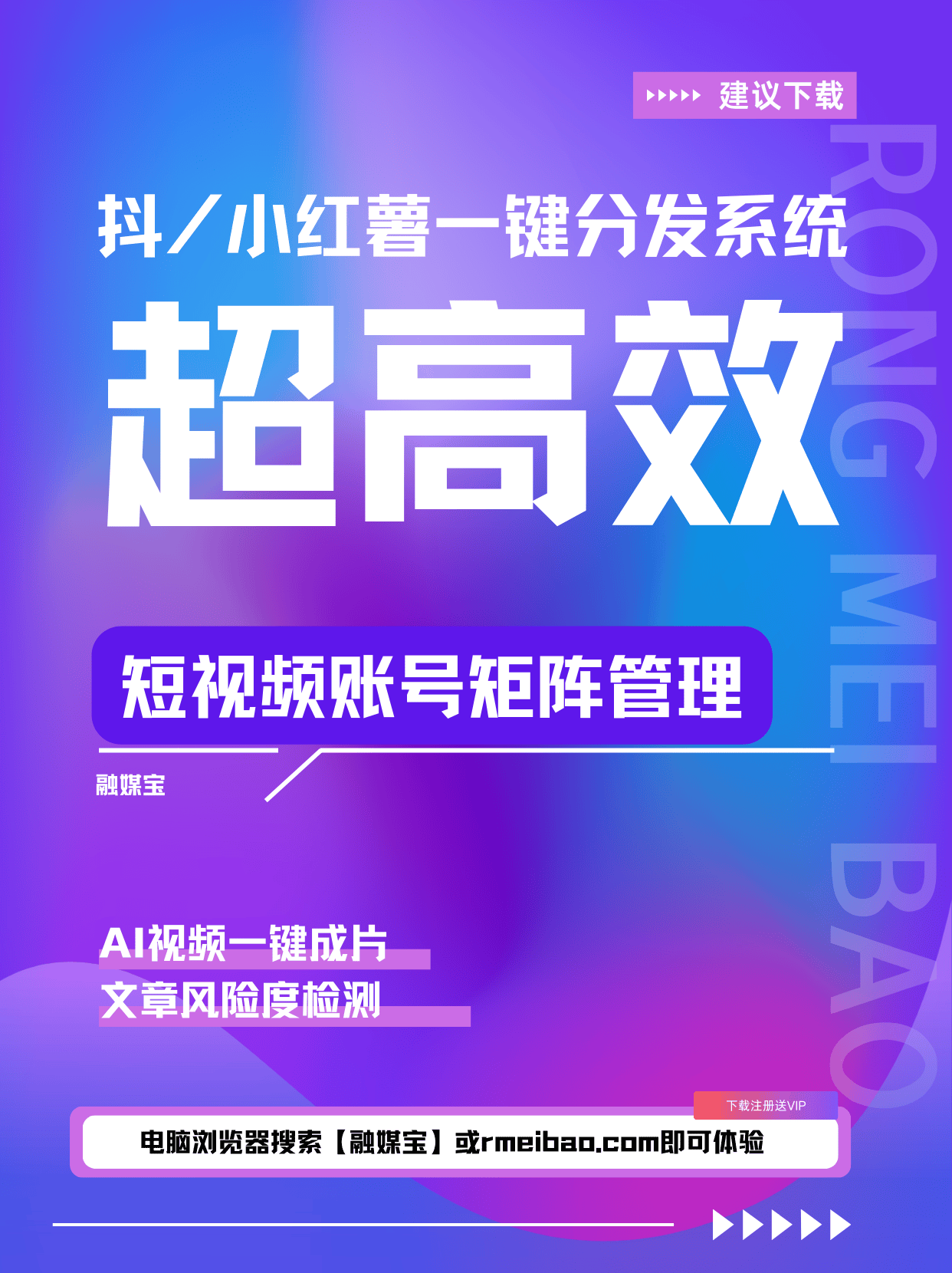 快手抖音刷双击播放(快手抖音刷粉刷赞网址)