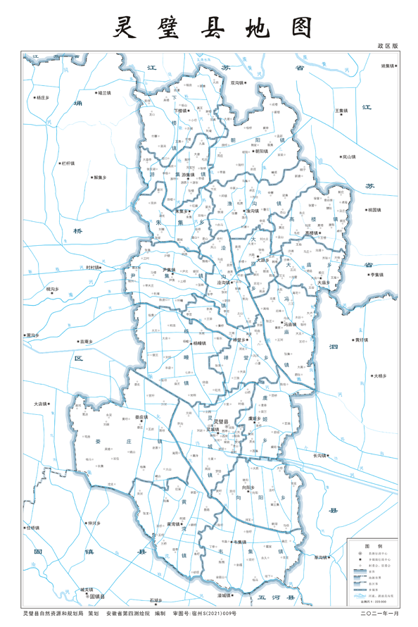 灵璧县介绍(安徽省宿州市下辖县)