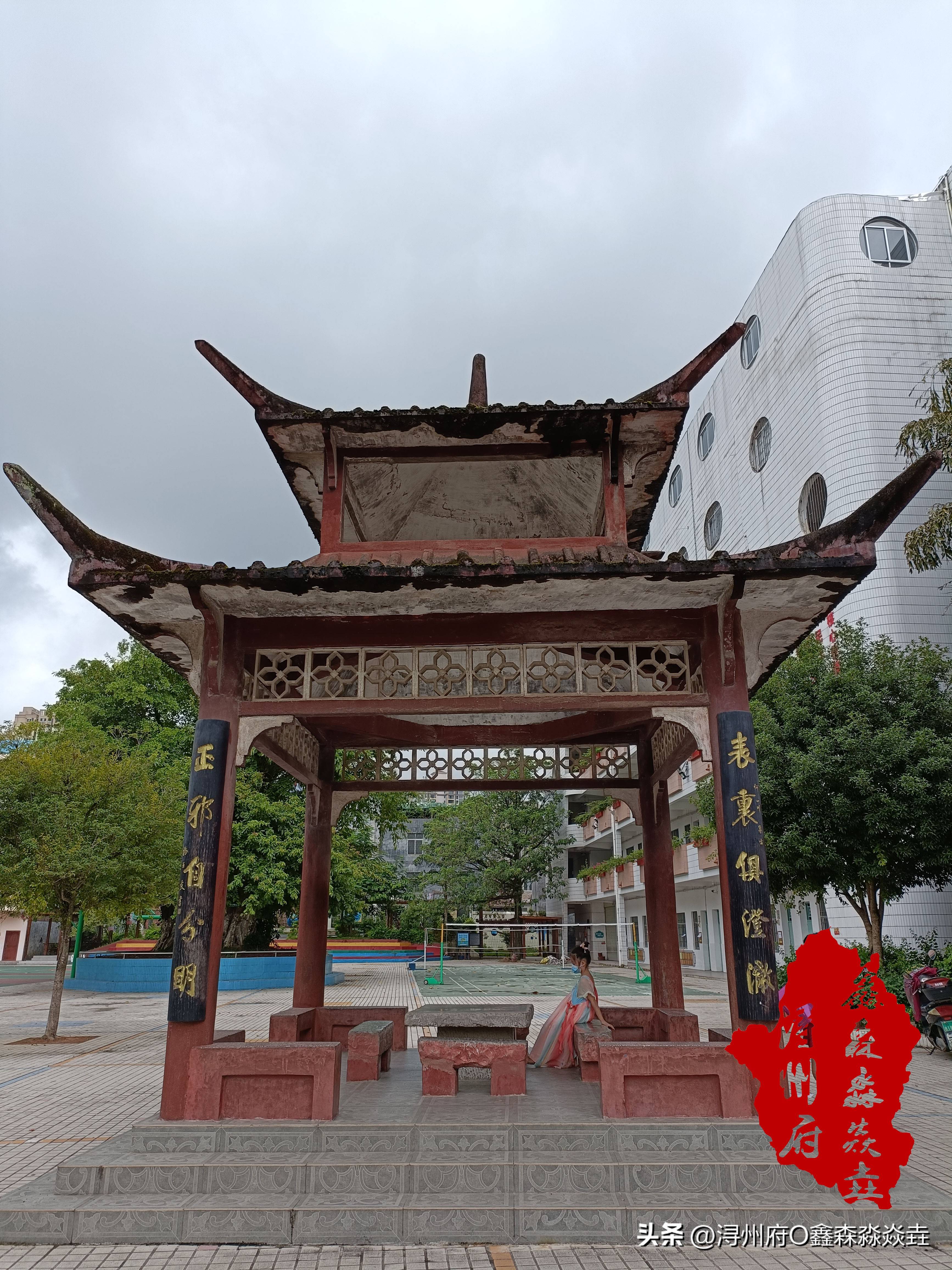 桂平人文:西山镇中心校