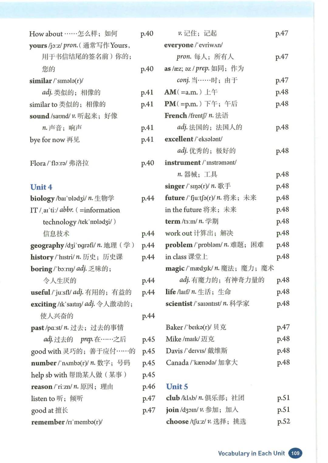 42课英语七上
  第1张