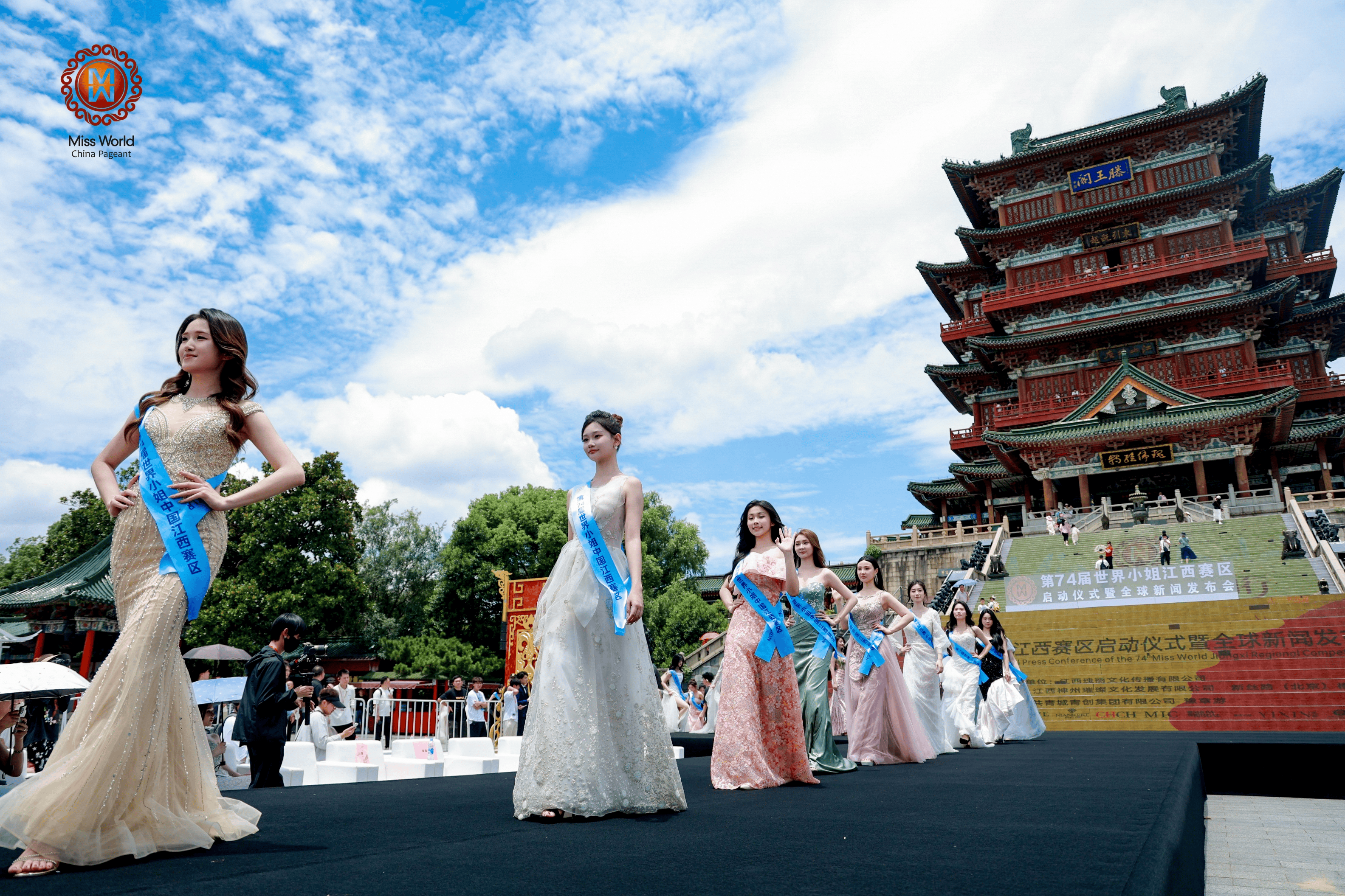 第74届世界小姐中国江西赛区启幕 滕王阁见证赣鄱文旅与国际美学交融