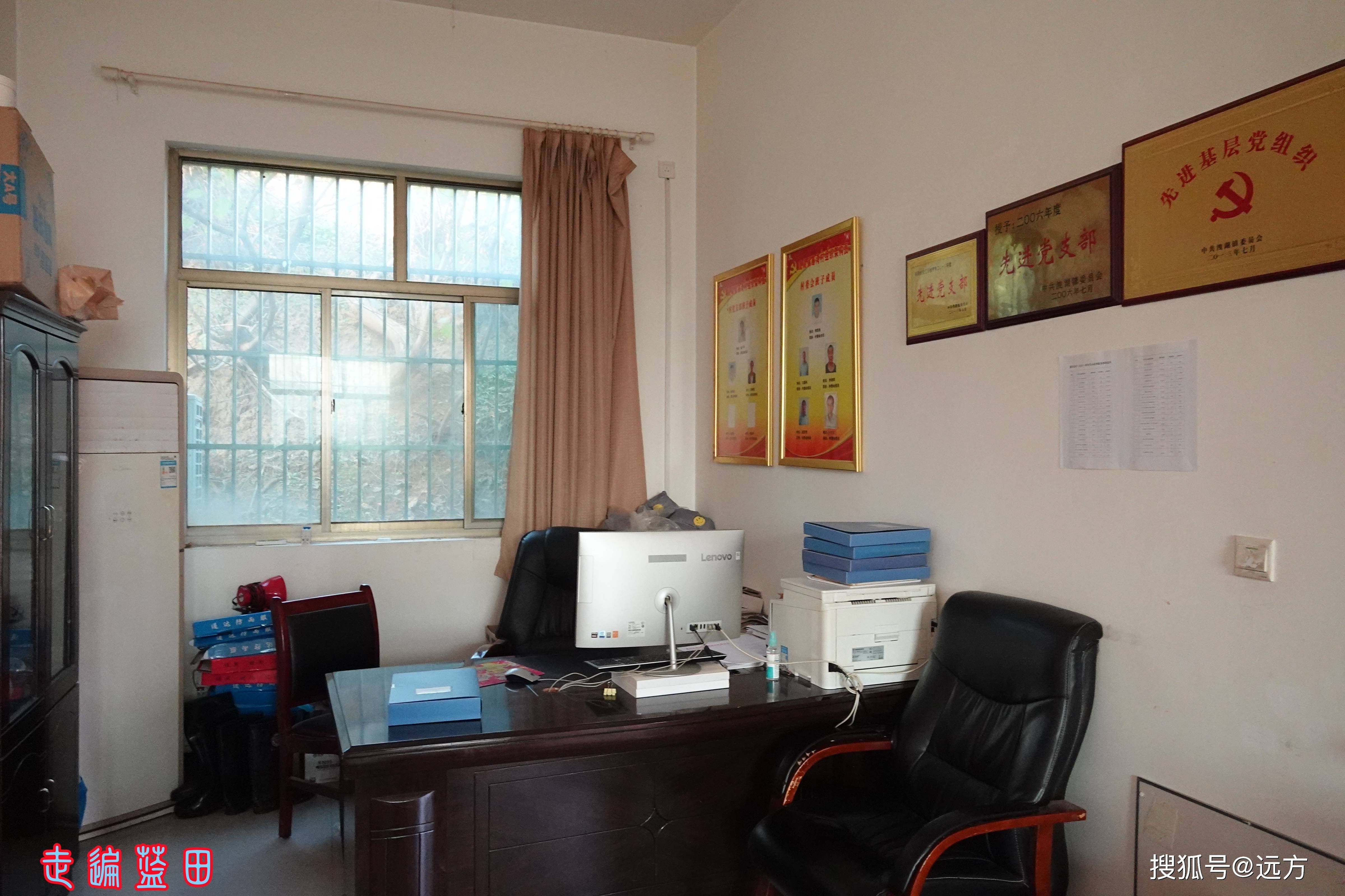 村委会广场十分安静,但村委会办公室门开着,进入办公室,里面有一位女