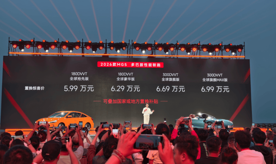 小米SU7“平替”运动轿跑，外观很酷，赛车座椅，新车上市才6万
