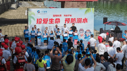 武义县开展“珍爱生命 预防溺水”安全教育宣传活动(图5)