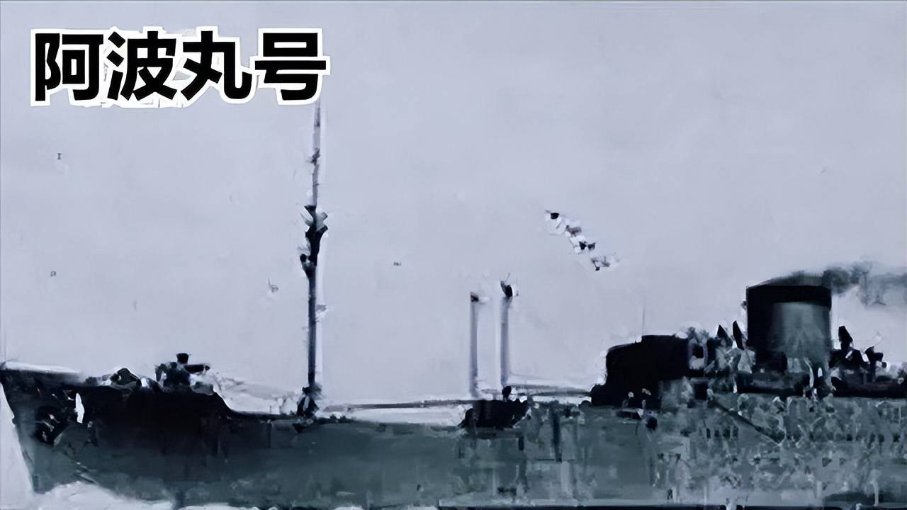 沉睡数十年的阿波丸号被打捞出水,为何不见黄金和北京人头盖骨?