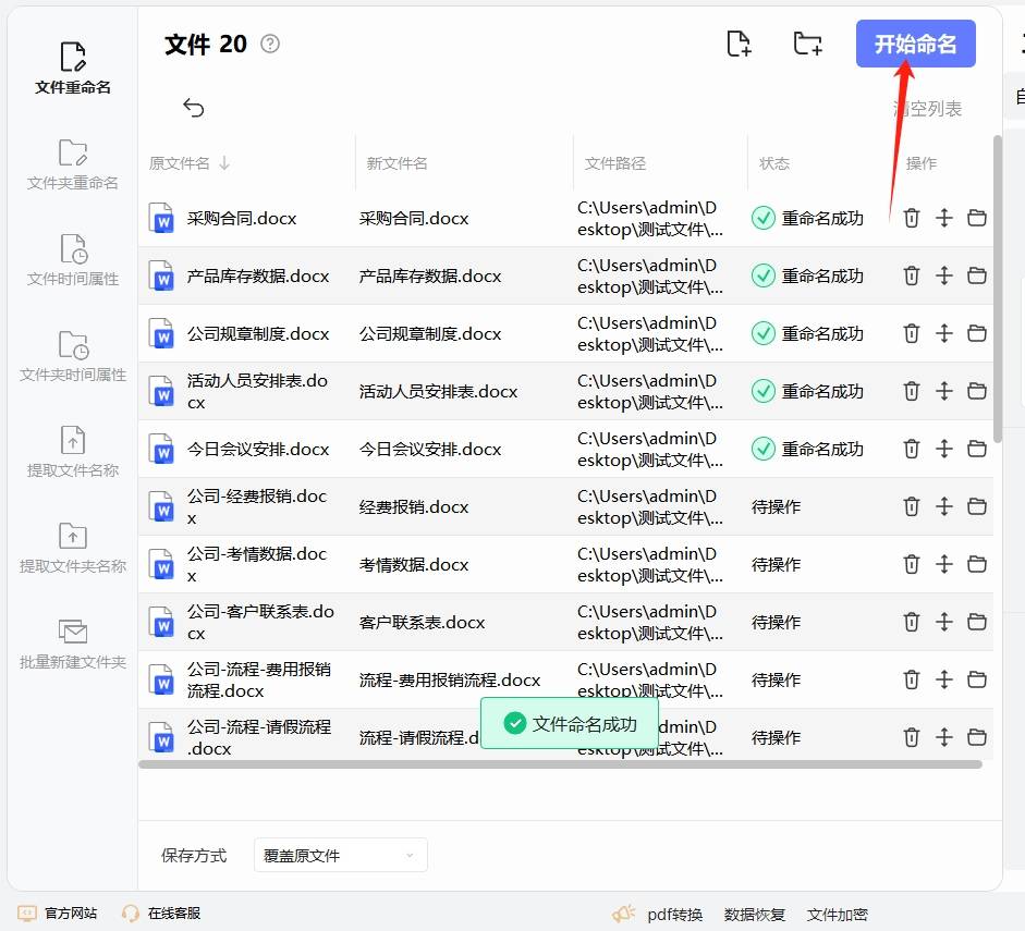 如何删除多余的系统，如何删除多余的系统引导项