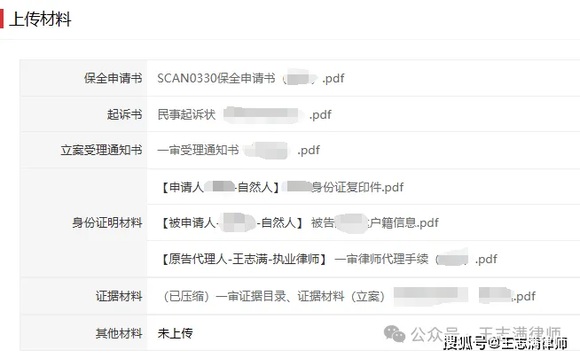 文章配图-7